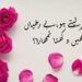 Brothers Poetry In Urdu
