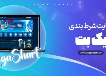 Winning Strategies For Yekbet