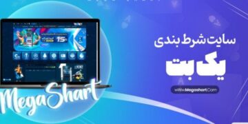 Winning Strategies For Yekbet